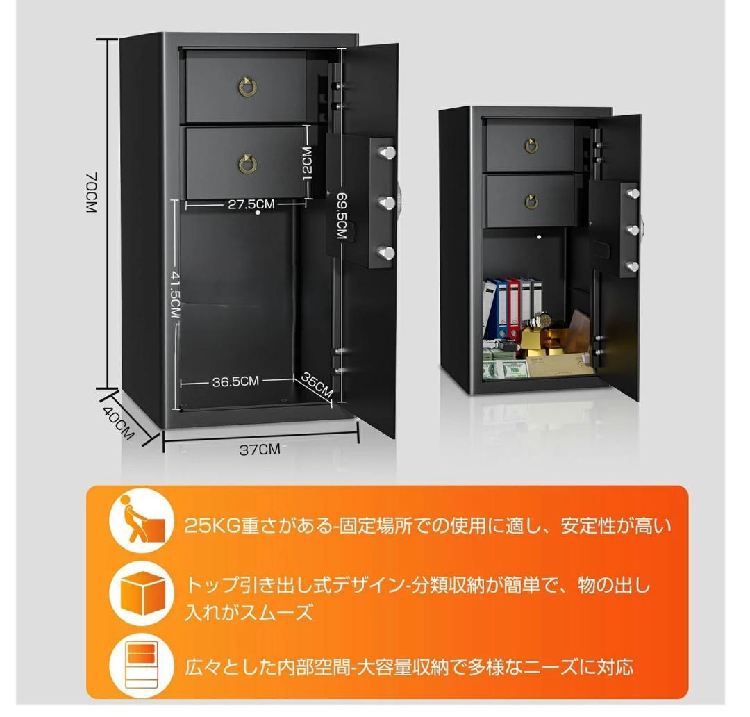 アウトレット　テンキー式　電子金庫　103L