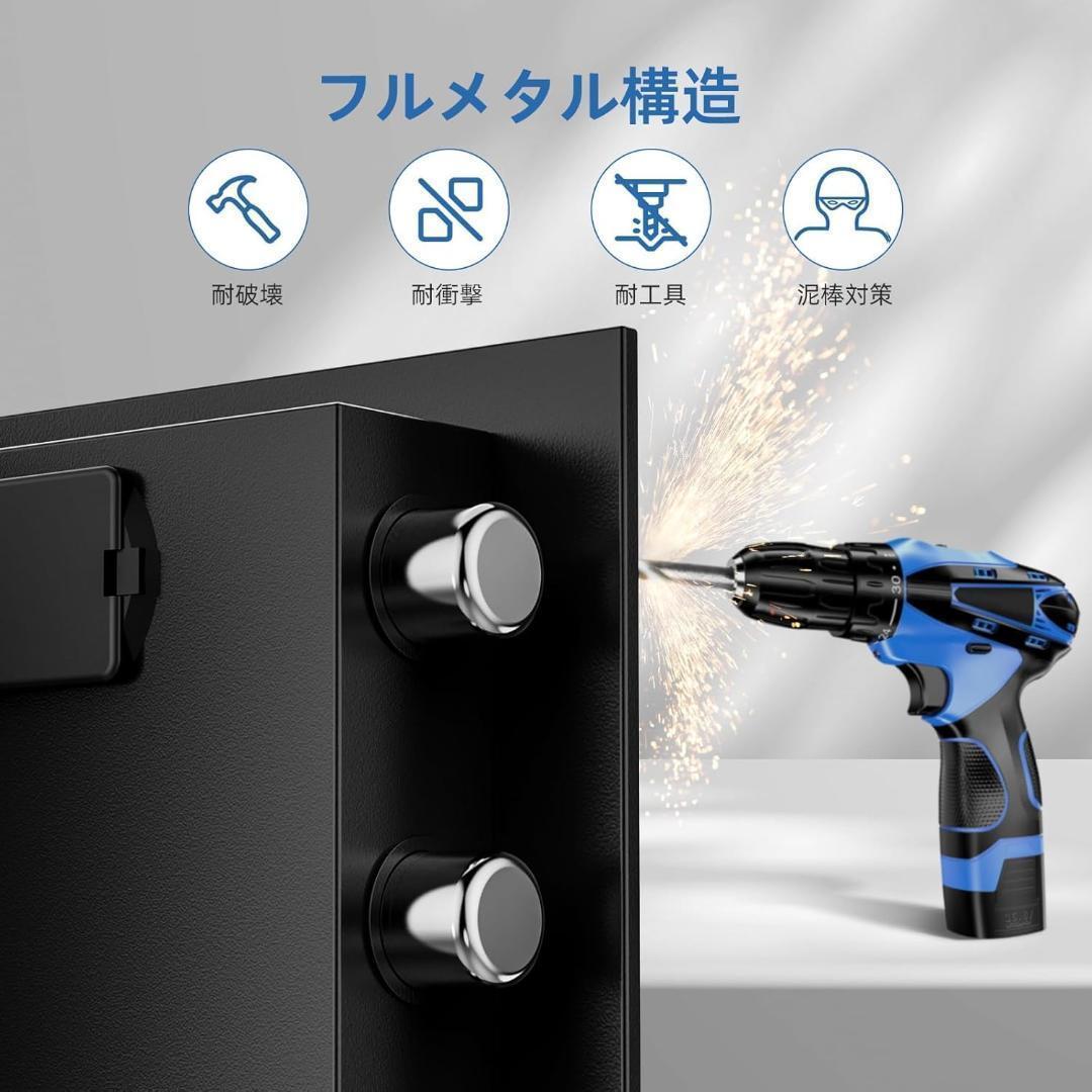 アウトレット　テンキー式　電子金庫　103L