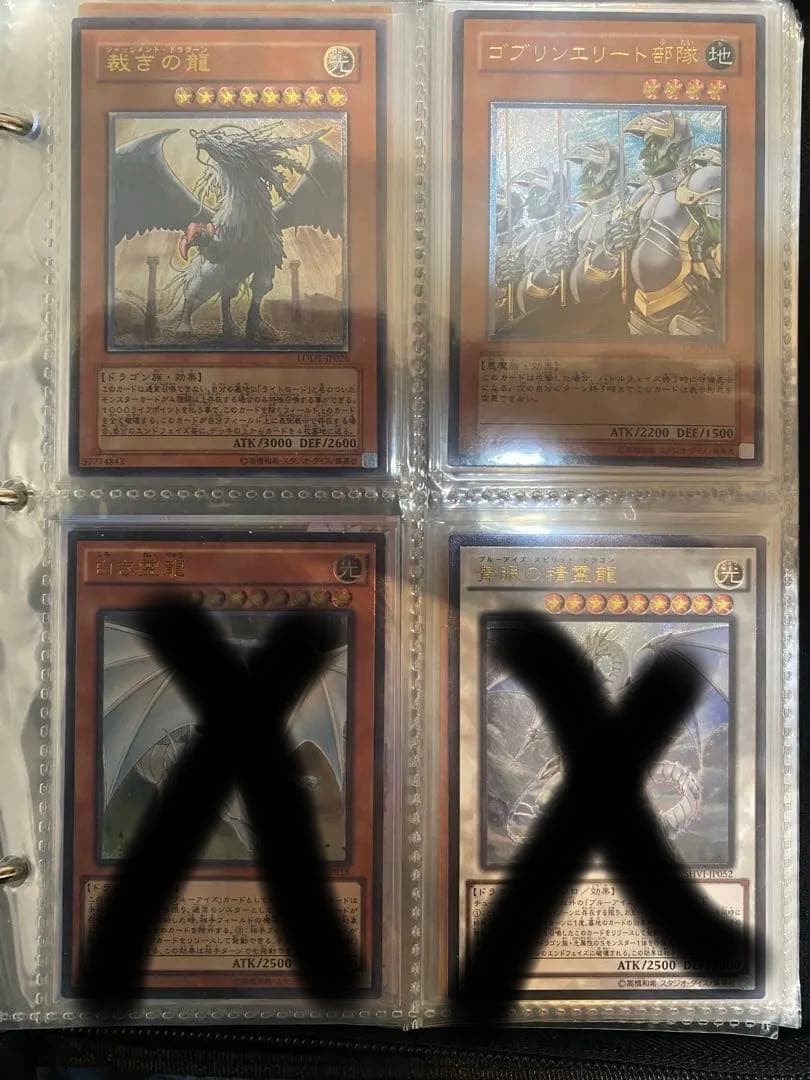 遊戯王OCG 希少　旧レリーフ　セット販売　36枚　おまけ