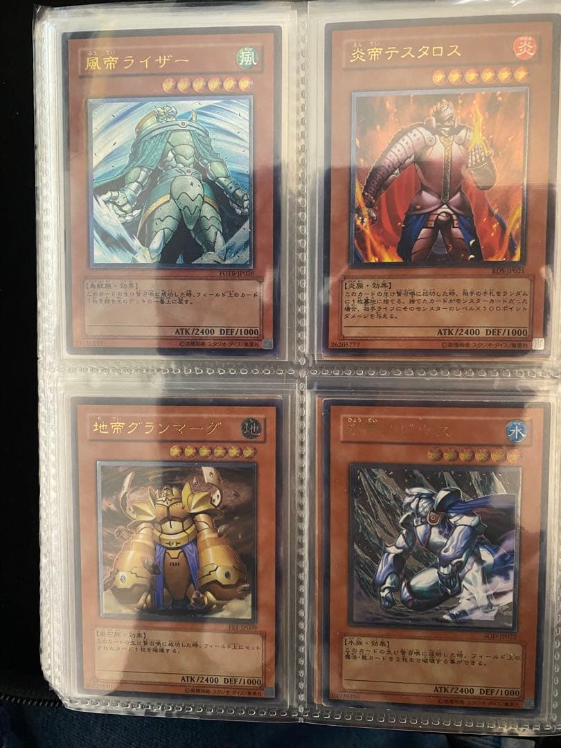 遊戯王OCG 希少　旧レリーフ　セット販売　36枚　おまけ