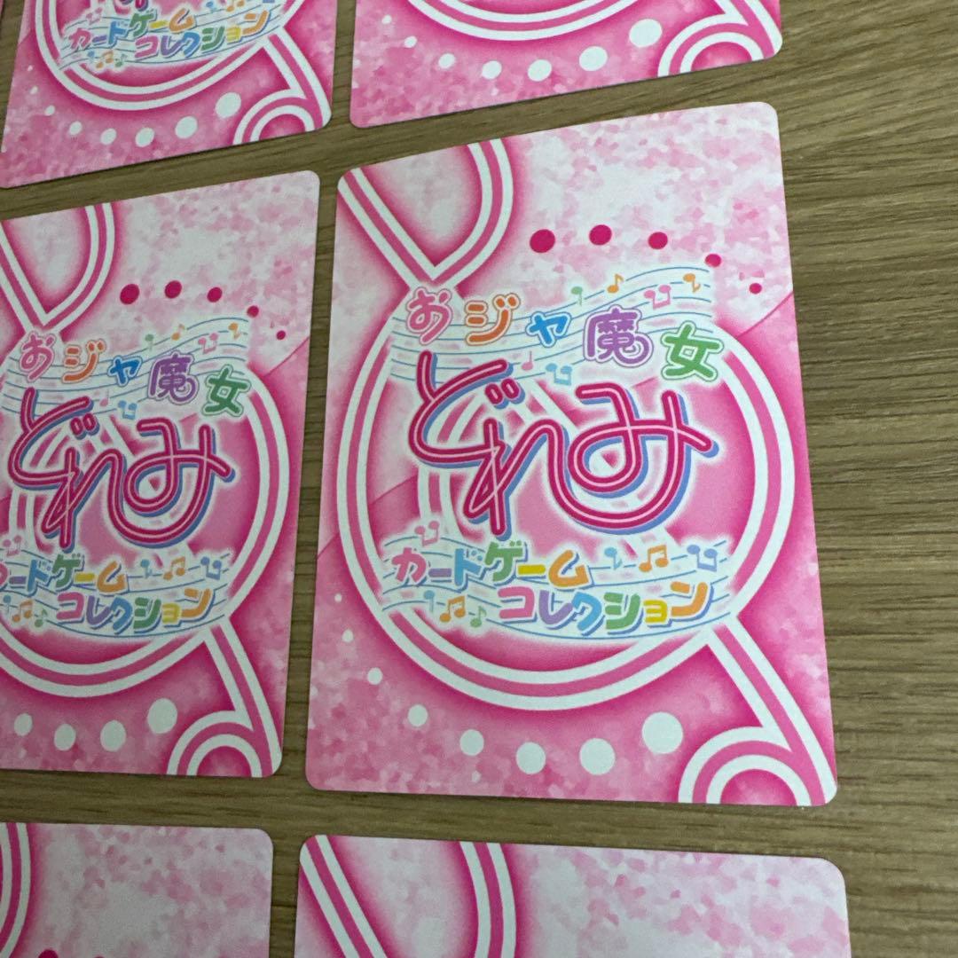おジャ魔女ドレミ　カードゲームコレクション　キラまとめ売り【5325