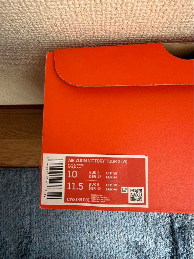 【新品：28cm】Nike Air Zoom Victory Tour 2