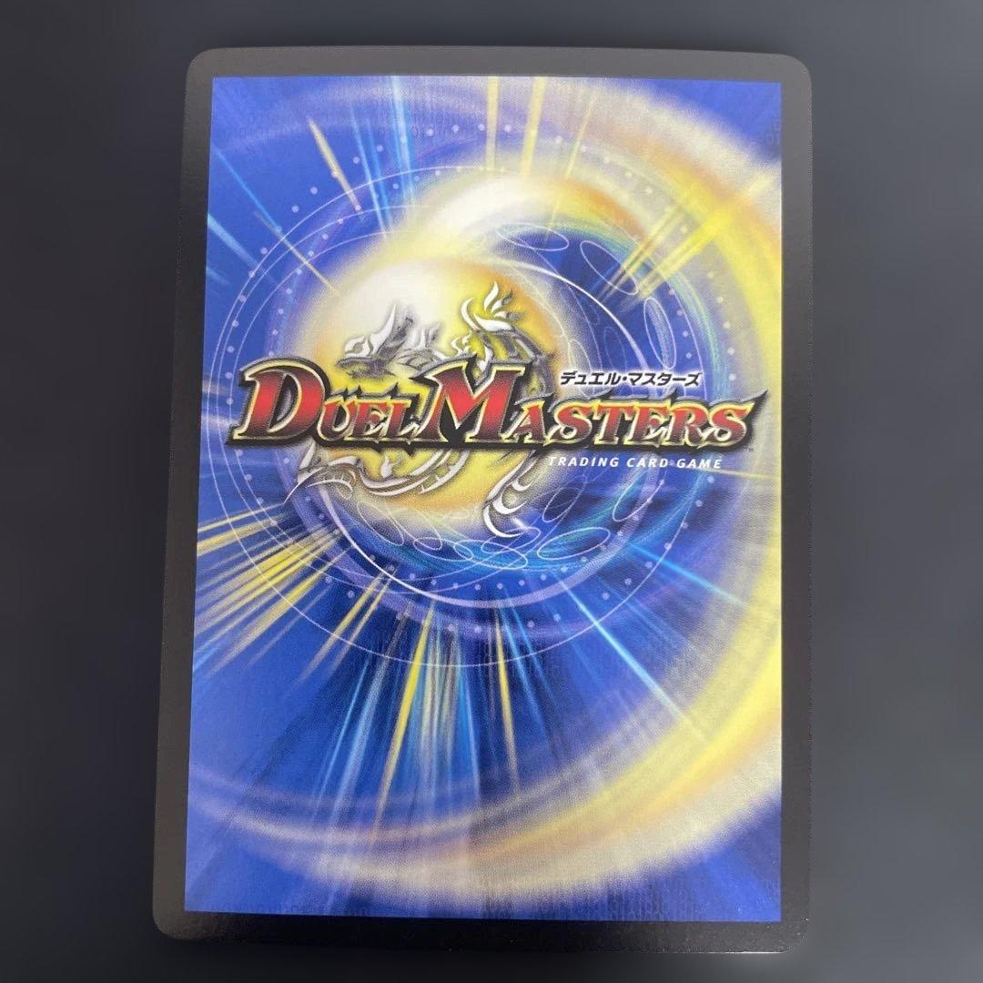 飛翔龍5000VT 赤　シークレット　4枚