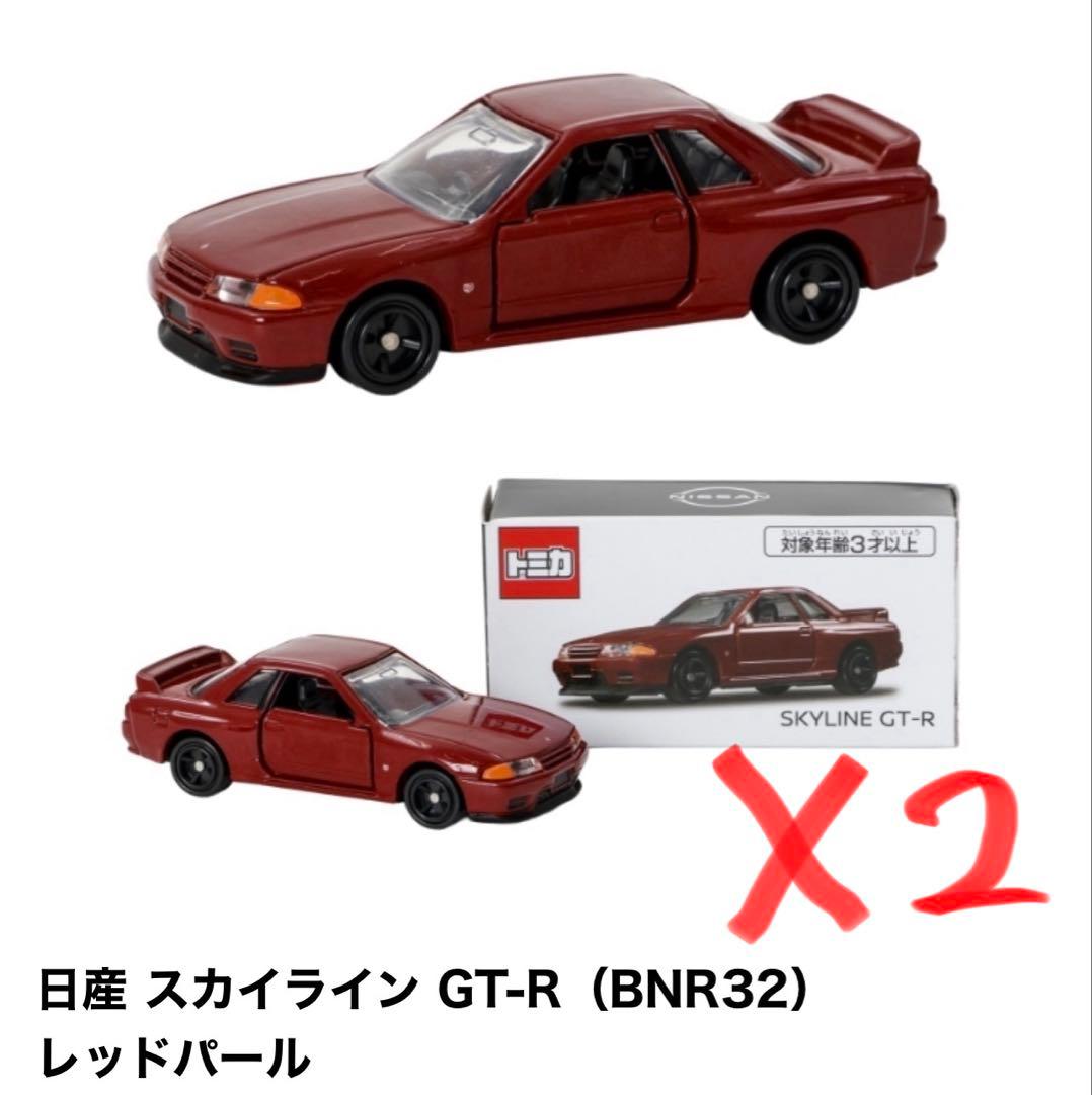 日産 オリジナルトミカ スカイライン GT-R ＆ MOTUL AUTECH Z