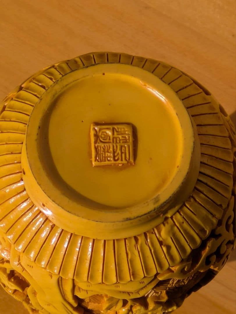 中国 伝統工芸品　一輪挿し？ひょうたん型装飾品　長期保存品