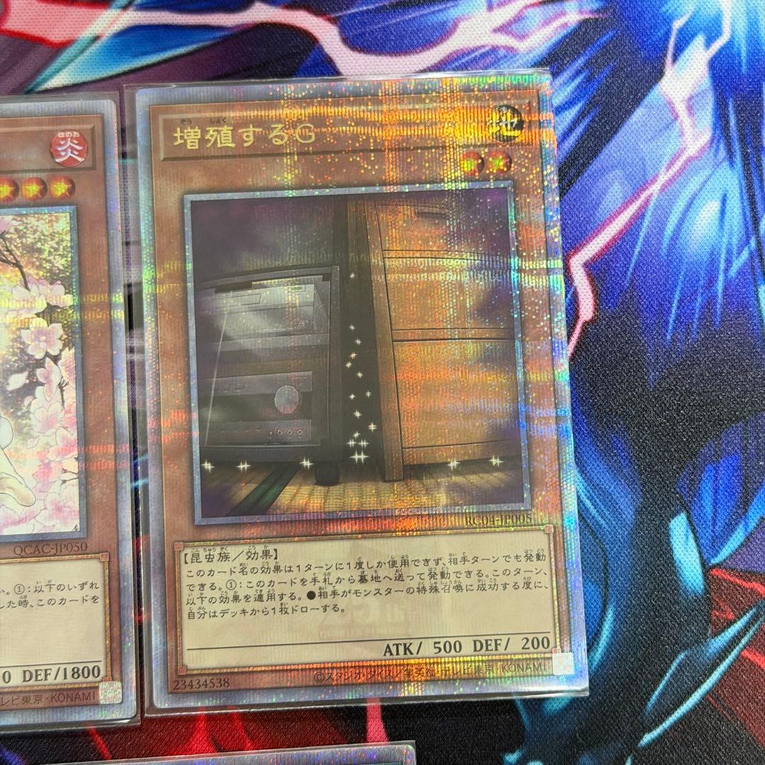 遊戯王 25th クォシク　イラスト違い　汎用セット
