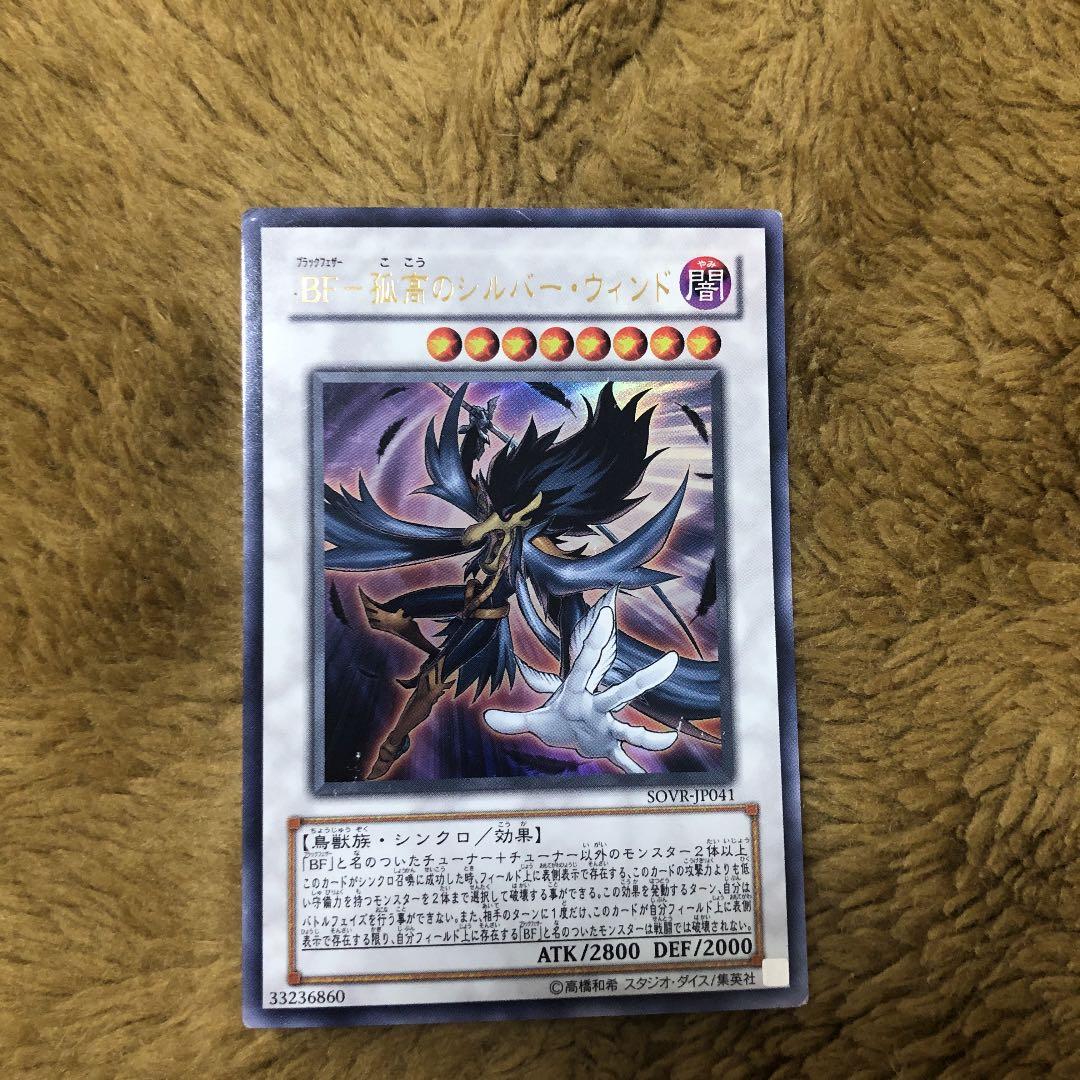 ブラックフェザーシリーズのカード37枚