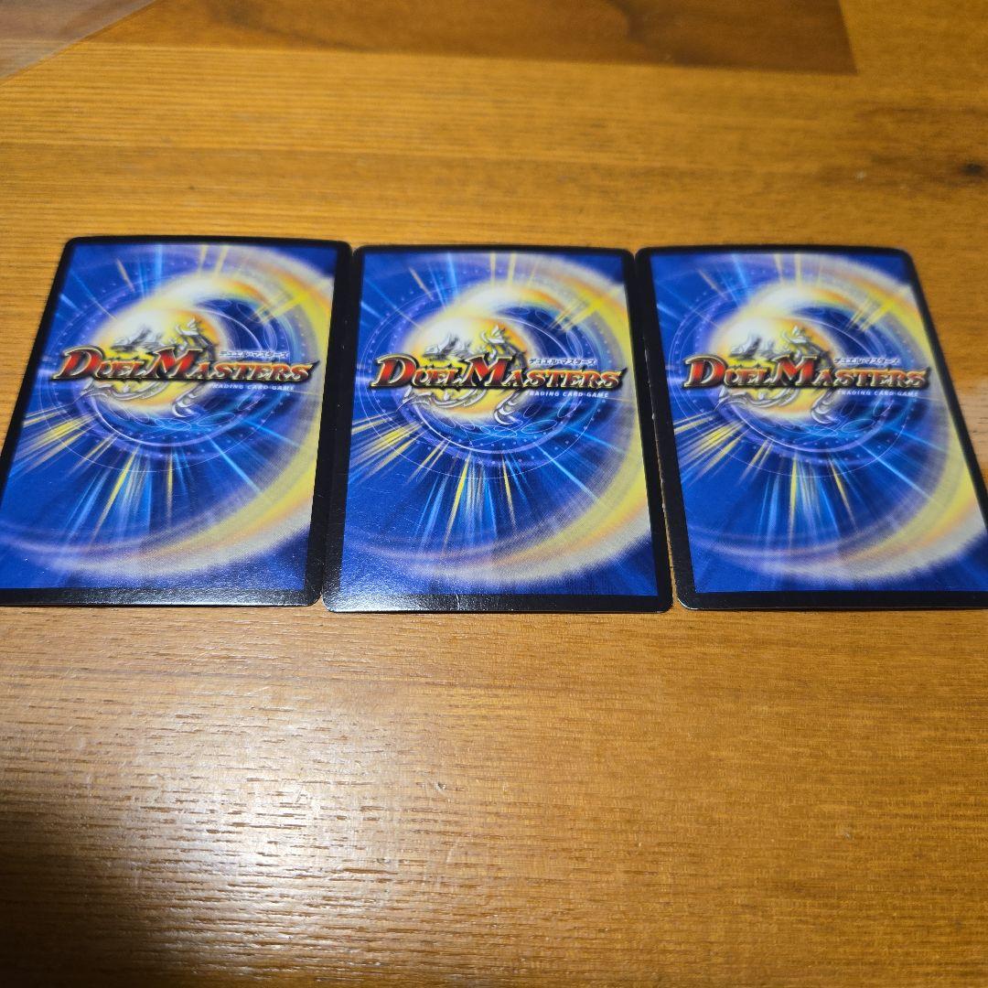 レート高め白零サバキz デッキ