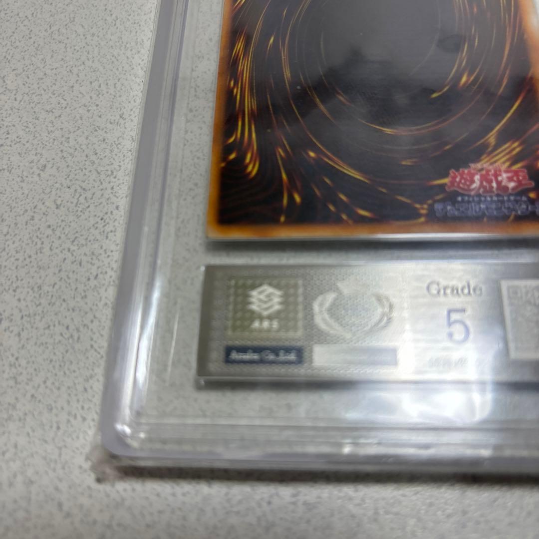 ARS5 ホーリーナイトドラゴン シークレット 限定 初期