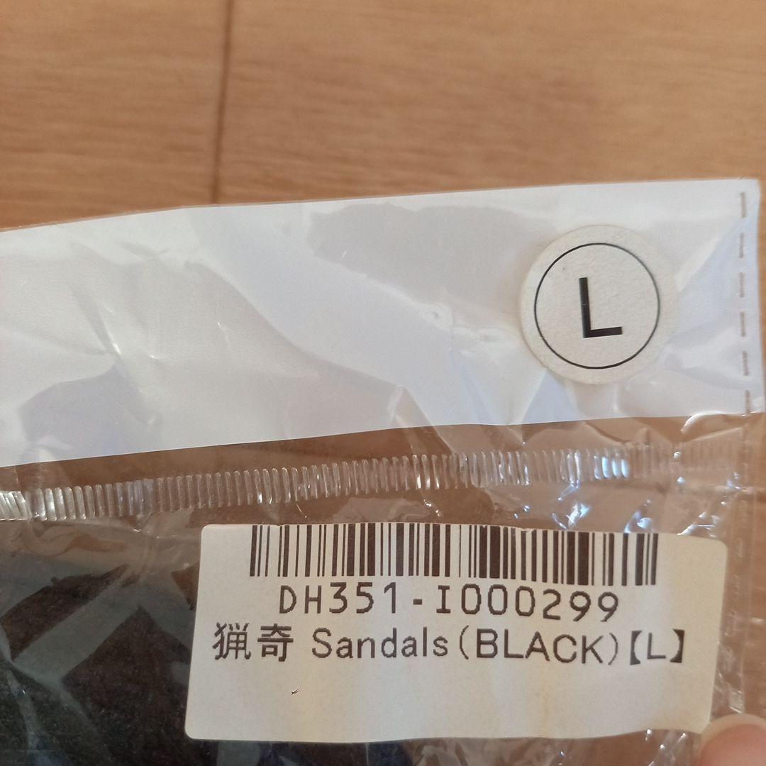 電気グルーヴ　猟奇Sandals Lサイズ