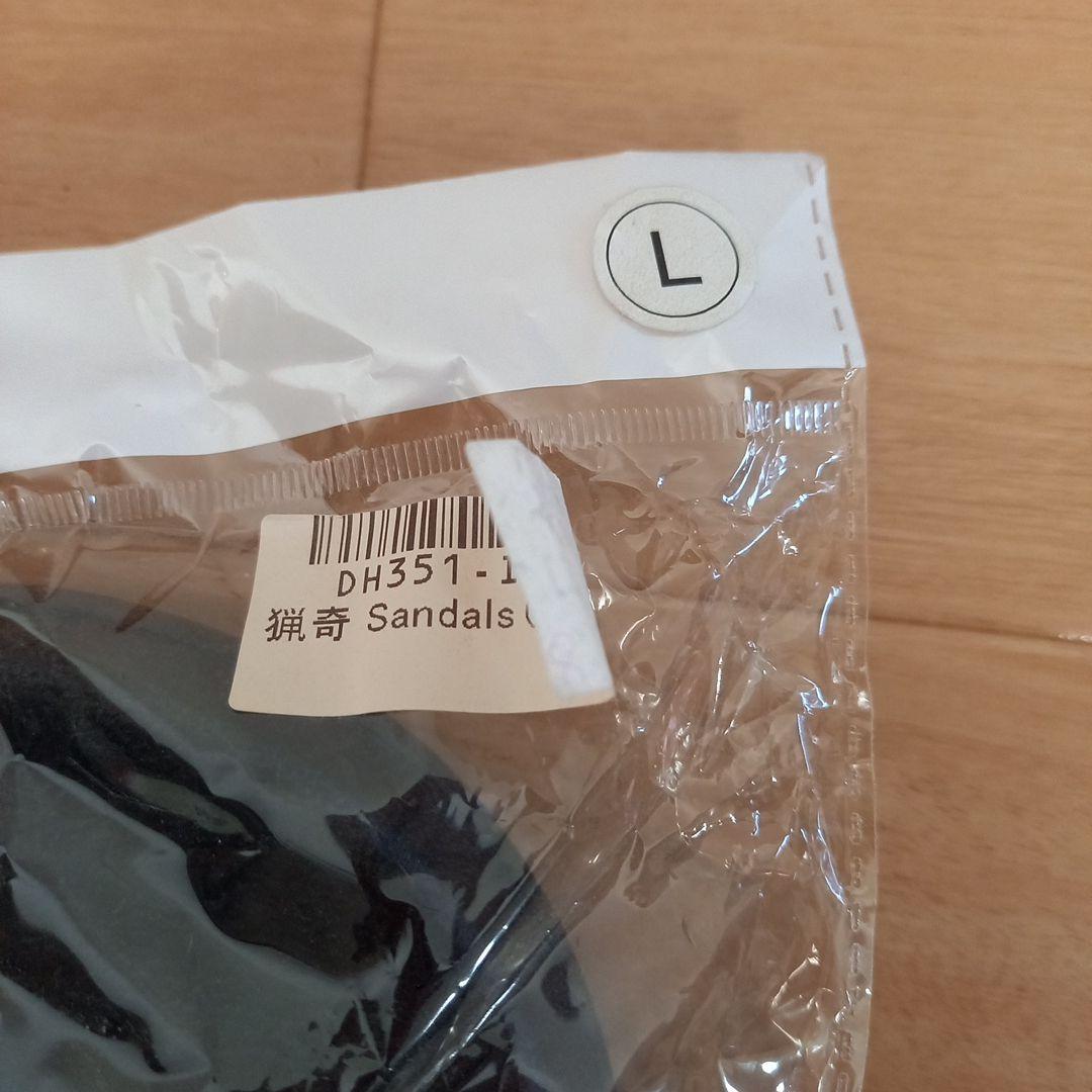 電気グルーヴ　猟奇Sandals Lサイズ