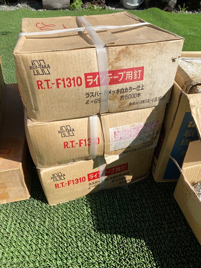 ラインテープ　硬式テニス1面（75m×2本） ①