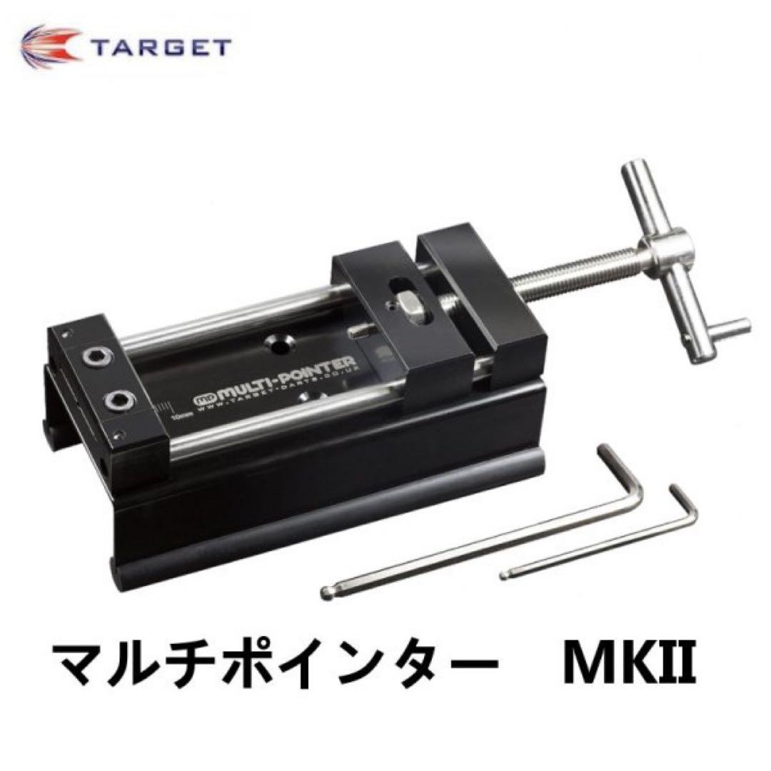 ターゲット マルチポインター MKII リポインター　おまけ付き