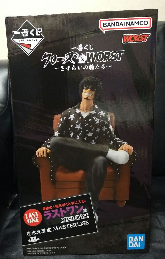 一番くじ　クローズ&WORST ラストワン賞　 花木九里虎