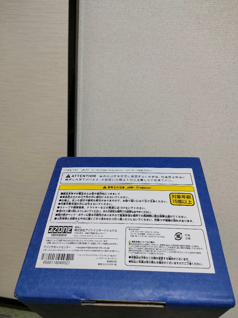/3 ハイブリッドアクティブフィギュア ソードアート・オンライン 結城明日奈…