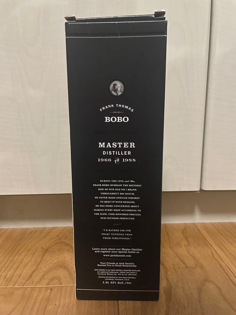 【希少】Jack Daniel's Master Distiller No.5