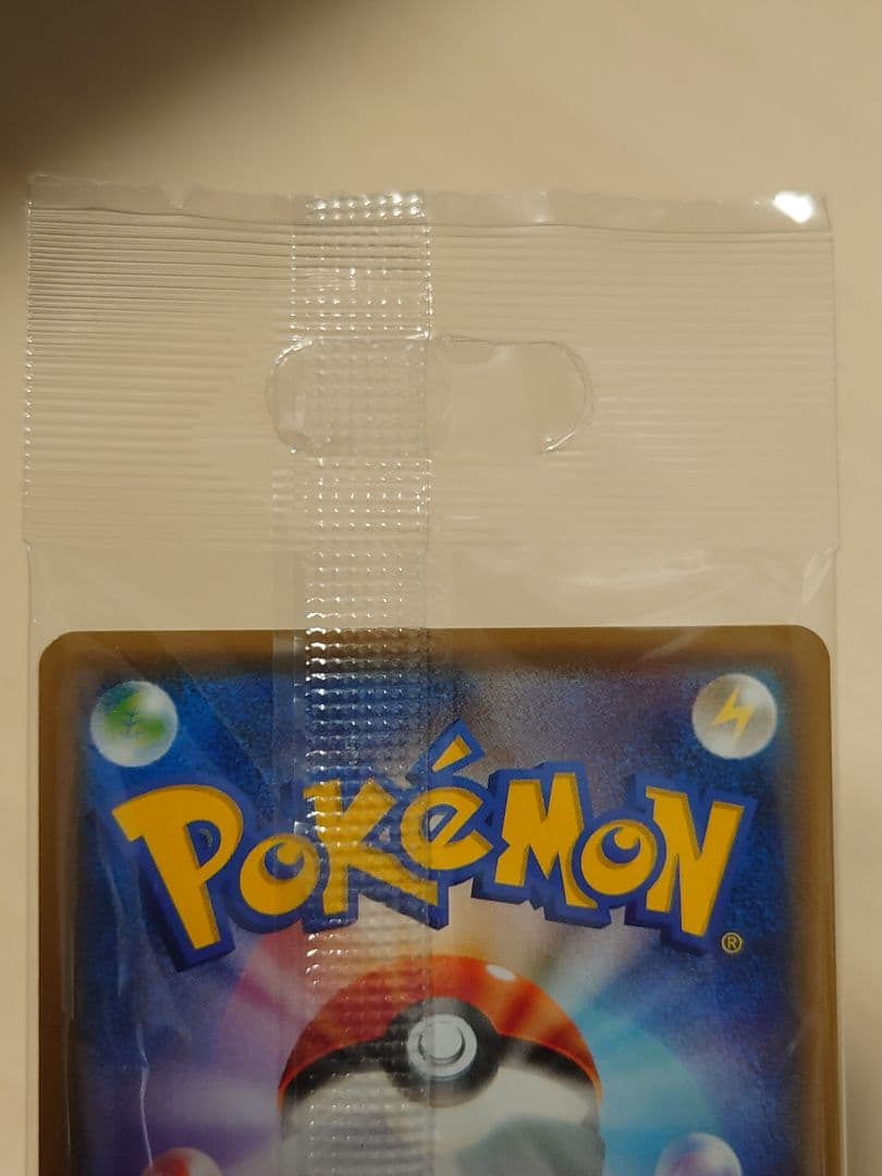 U*A様 ポンチョを着たイーブイ エーフィ 未開封 プロモ 美品