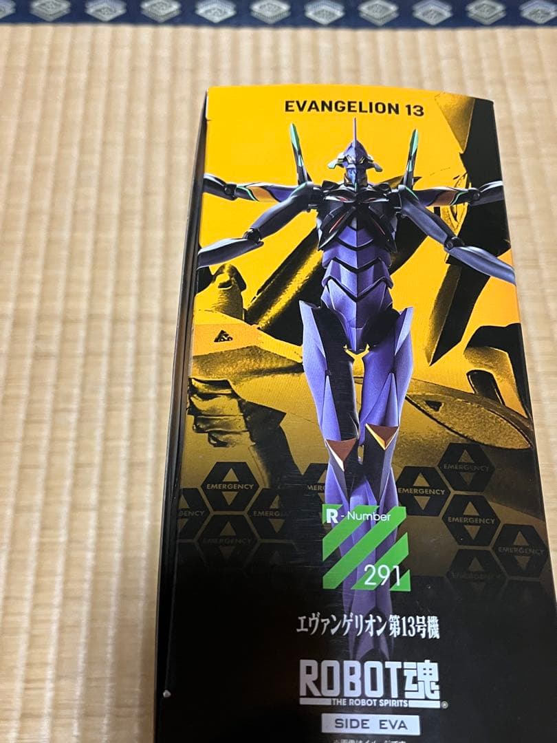 ROBOT魂 エヴァンゲリオン 初号機 & 第13号機 セット(開封品)