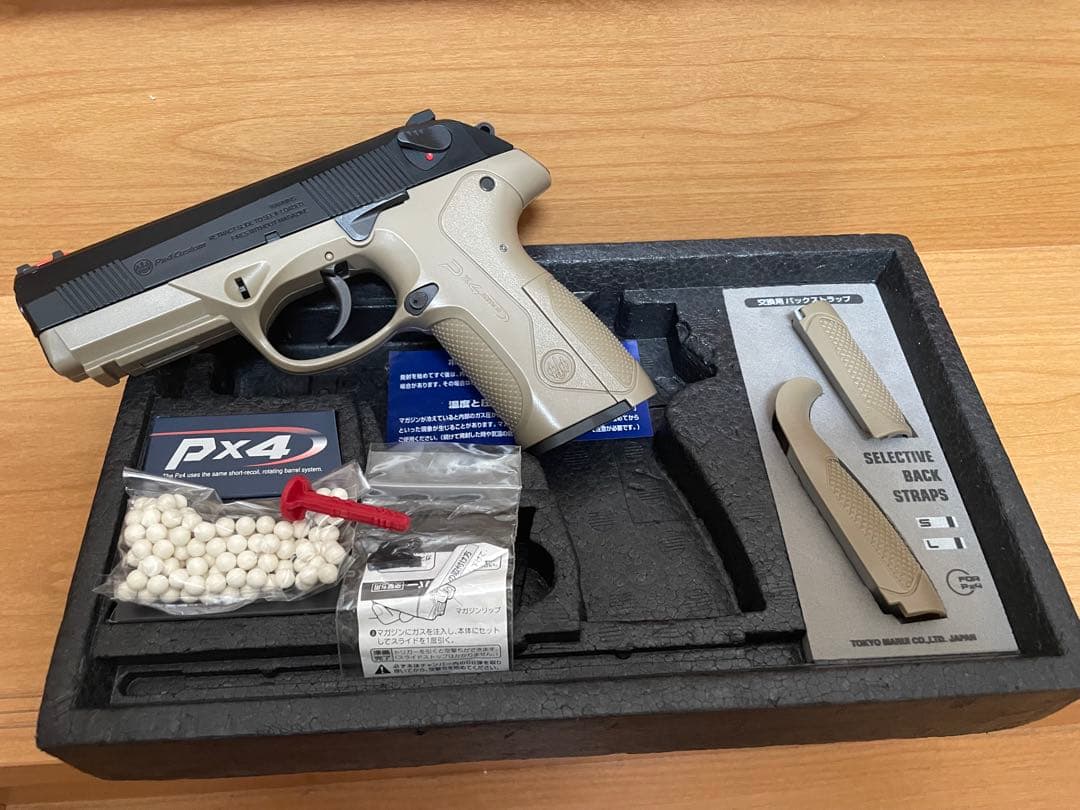 東京マルイ　PX4 ガスガン リアル刻印フレーム タンカラー