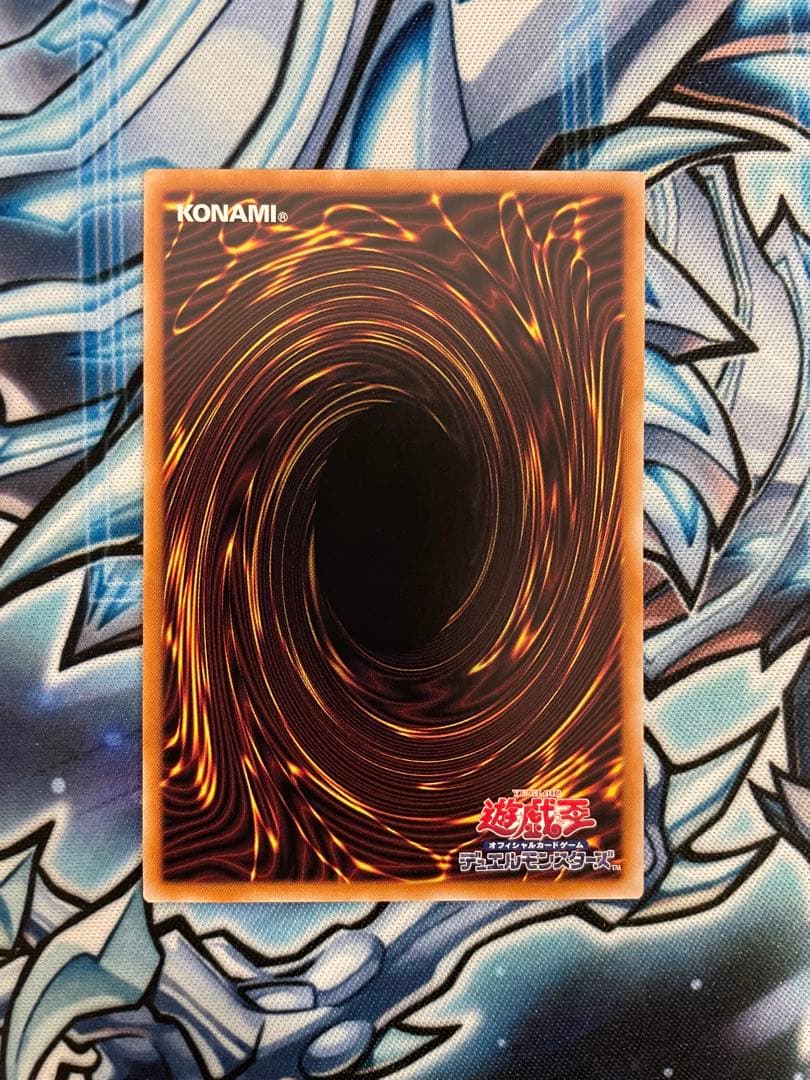 遊戯王　誇りと魂の究極竜　25th シークレットレア　クォーターセンチュリー