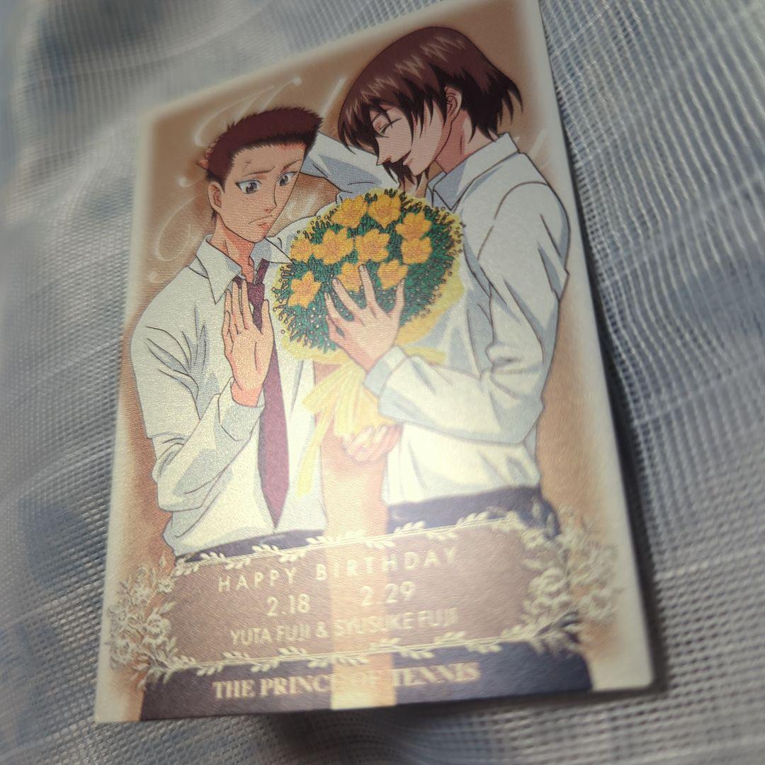 テニスの王子様　トレカ　レア　不二周助　裕太　カード