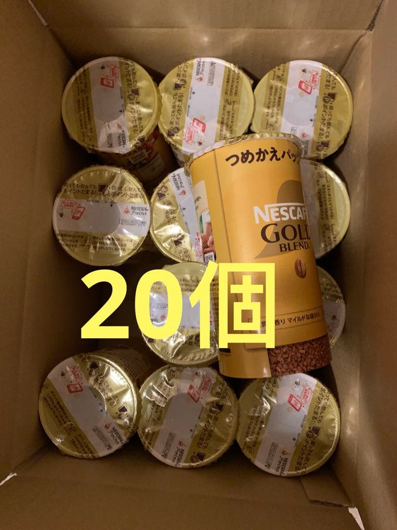ネスカフェ ゴールドブレンド エコ＆システムパック95g❌20個