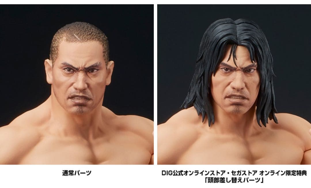 DIGSTA フィギュア 桐生一馬.真島吾朗.春日一番.冴島大河.限定特典付