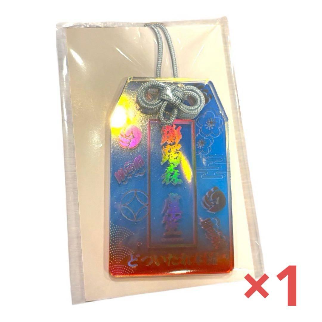 ヒプマイ 缶バッジ キーホルダー ホログラムカード お守り 簓 盧笙 零 13点