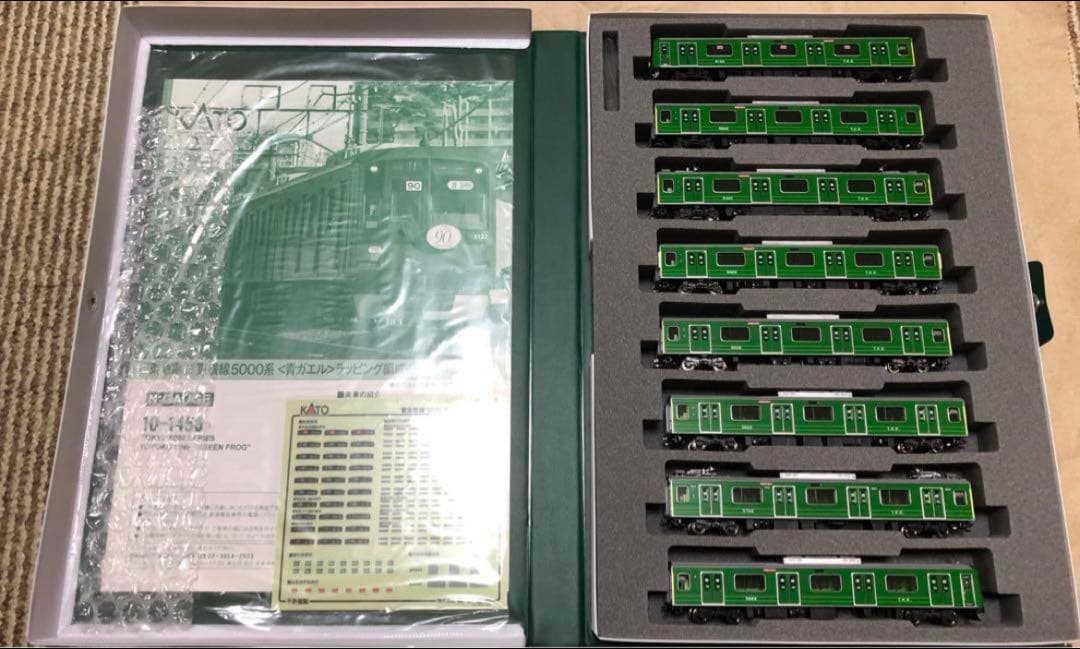 KATO 10-1456 東急電鉄 東横線 5000系 青ガエルRP 8両