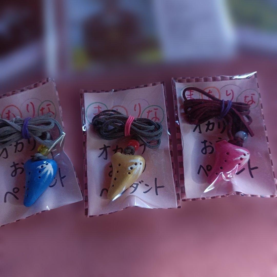 もも 俊郎オリジナルＣＤ オカリナペンダントまもりな バレンタインセット♥