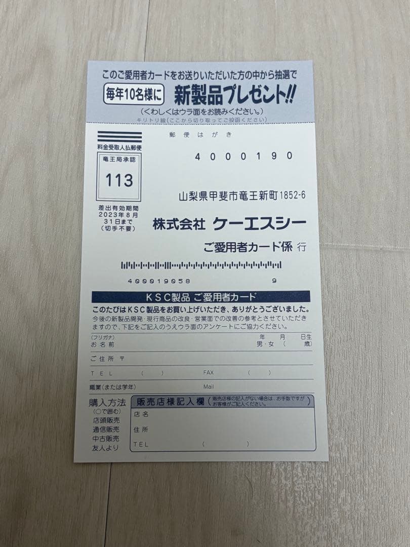 【ほぼ新品】ガスガン KSC U.S.9mm M9 ヘビーウェイト