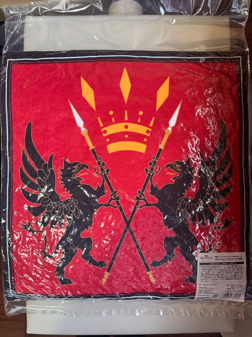 ff11 FINAL FANTASY XI サンドリア クッション 激レア