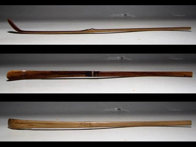 表千家十二代 惺斎 自作茶杓 「初春」 e20