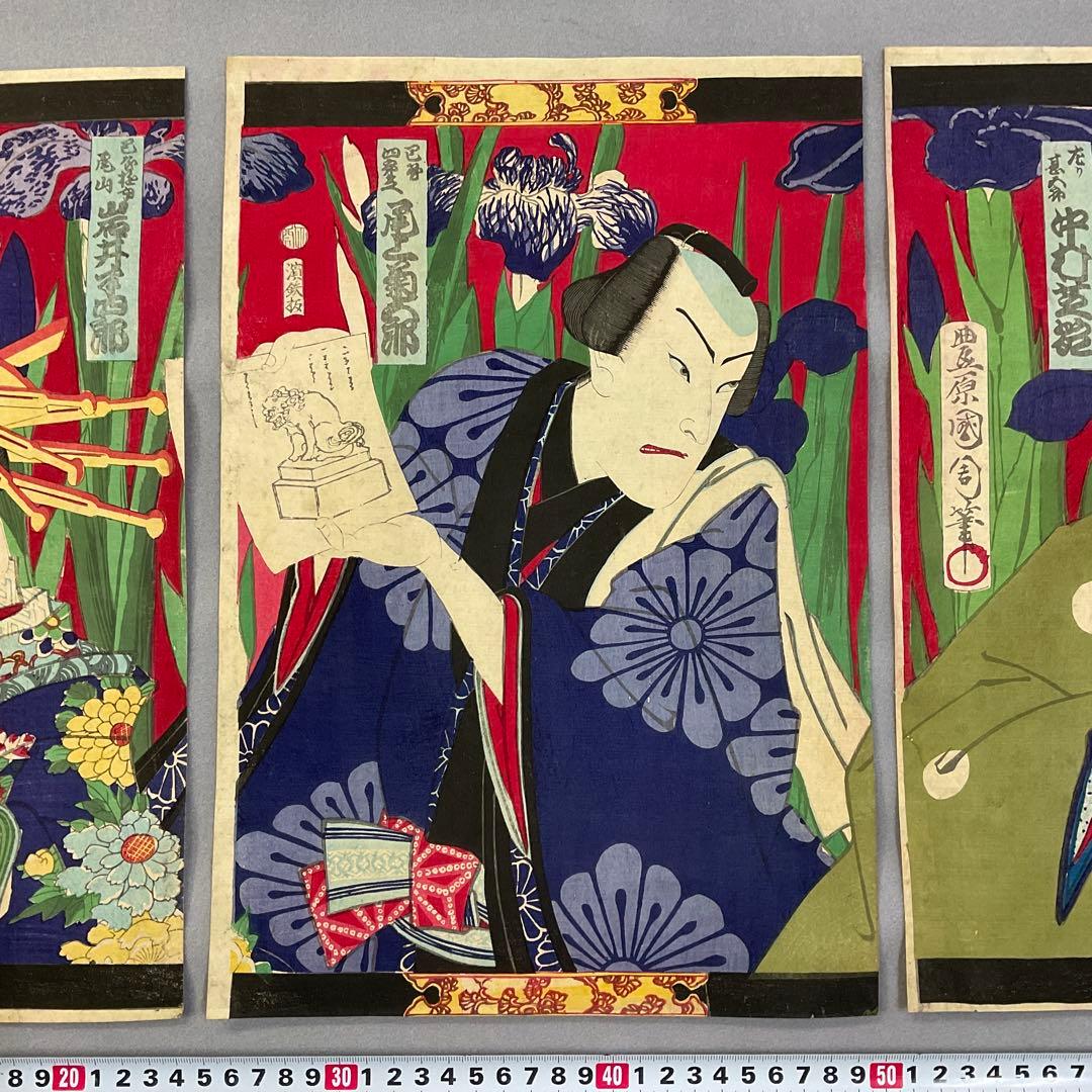 豊原国周「四季之花三十六句撰之内」三枚続き木版画