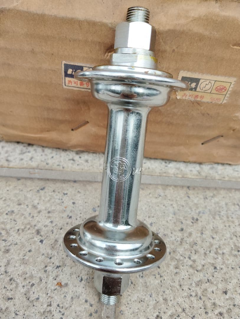 稀少新品 旧ツノダ ハブブレーキセット 実用車用 昭和30年代