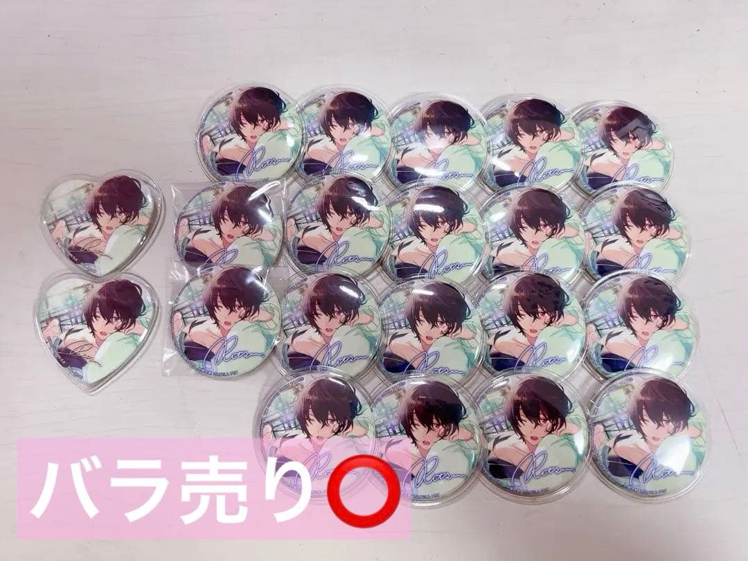 朔間凛月　とるパカ　vol.2　バラ缶　バラエティ缶バッジ　あんスタ　パジャマ