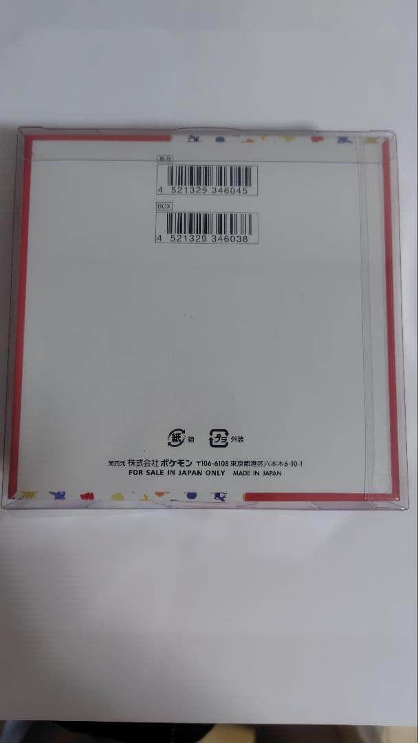 ポケモンカード151　1BOX【シュリンク付き】