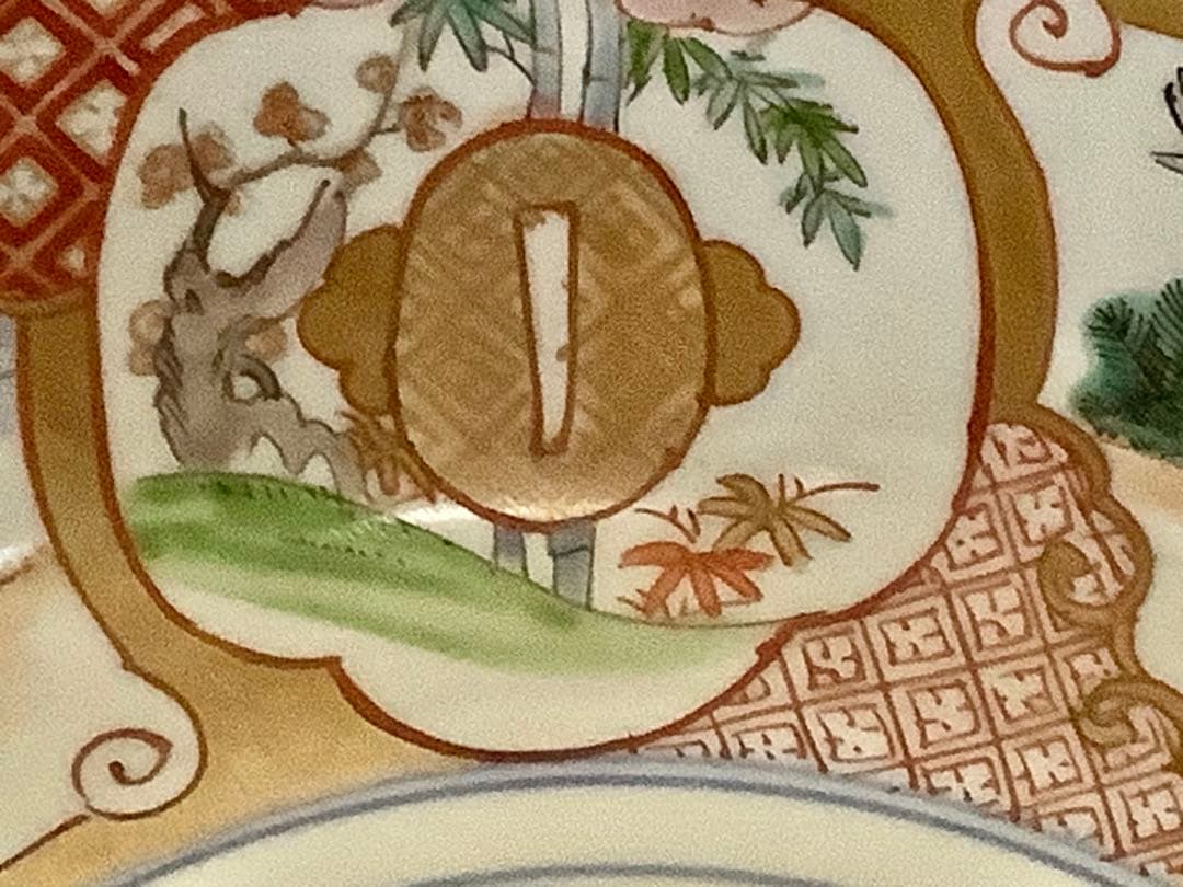 古伊万里　色絵　錦手　二重高台　大きな鉢