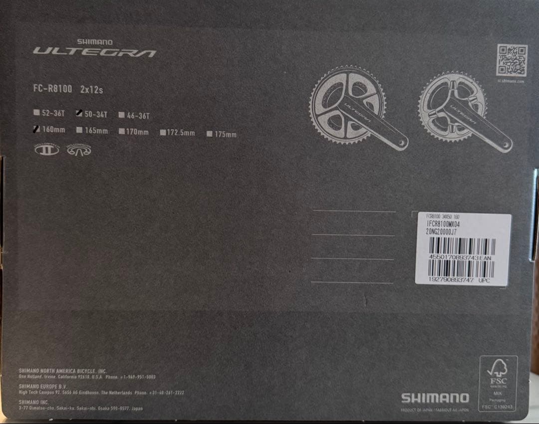 SHIMANO ULTEGRA クランクセット 50-34T 160mm