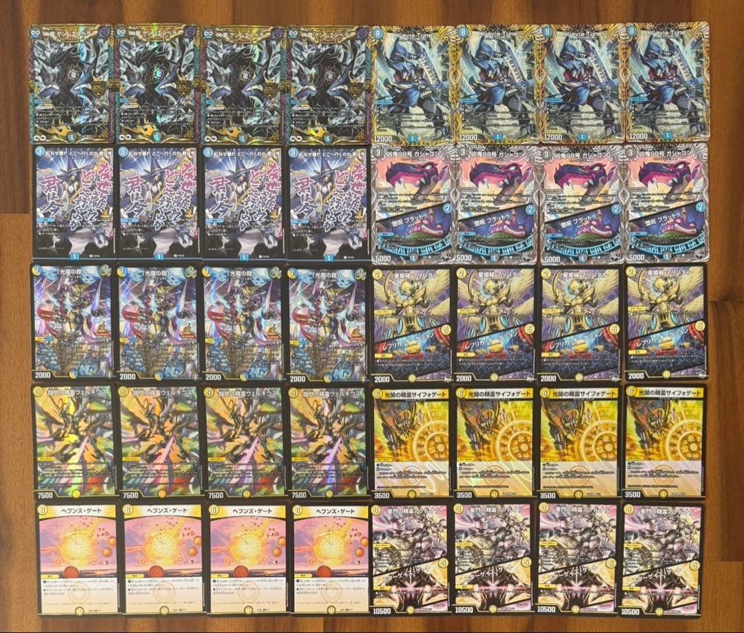 デュエマ cs優勝　高レート　ドロマー天門　デッキ