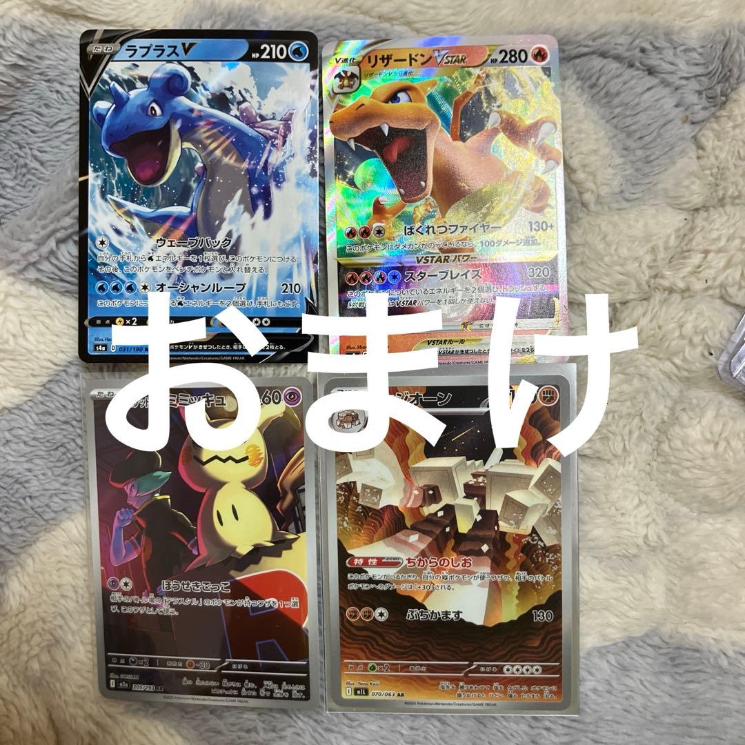 マリィのプライドsrスタートデッキ100