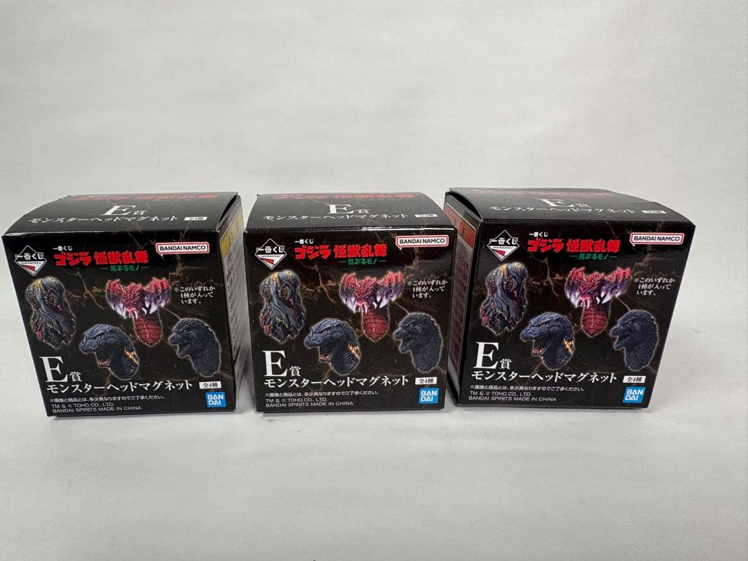 一番くじ ゴジラ 怪獣乱舞 -荒ぶるモノ- A賞＋下位賞セット