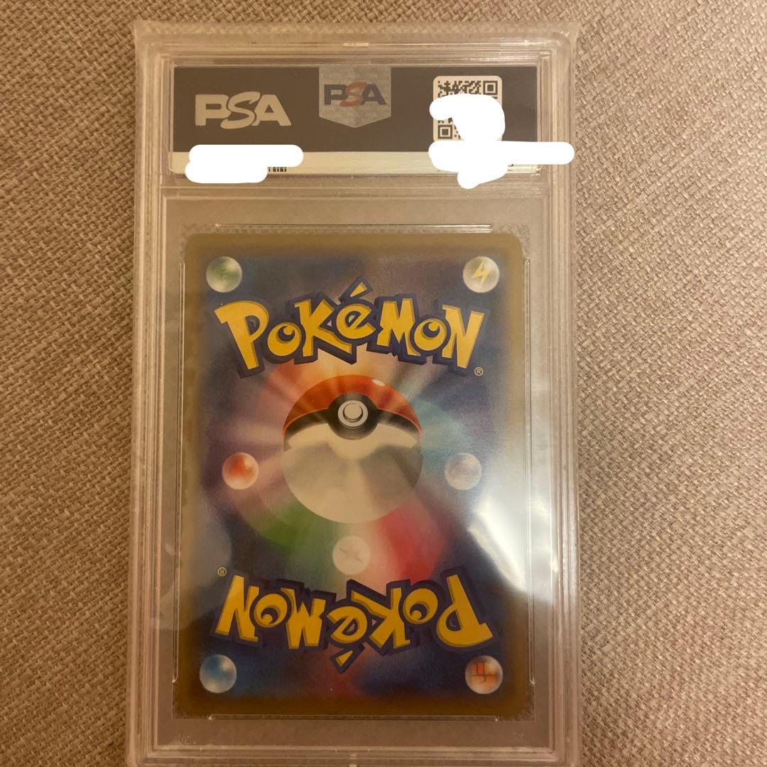 (高騰中)ポケモンカード ゲンガーVMAX sa PSA10