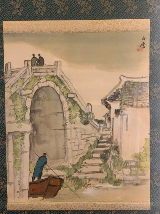 橋本関雪　青江水暖図　( 春江水暖図 ) アート　掛軸　彩色　風物画　近代アート