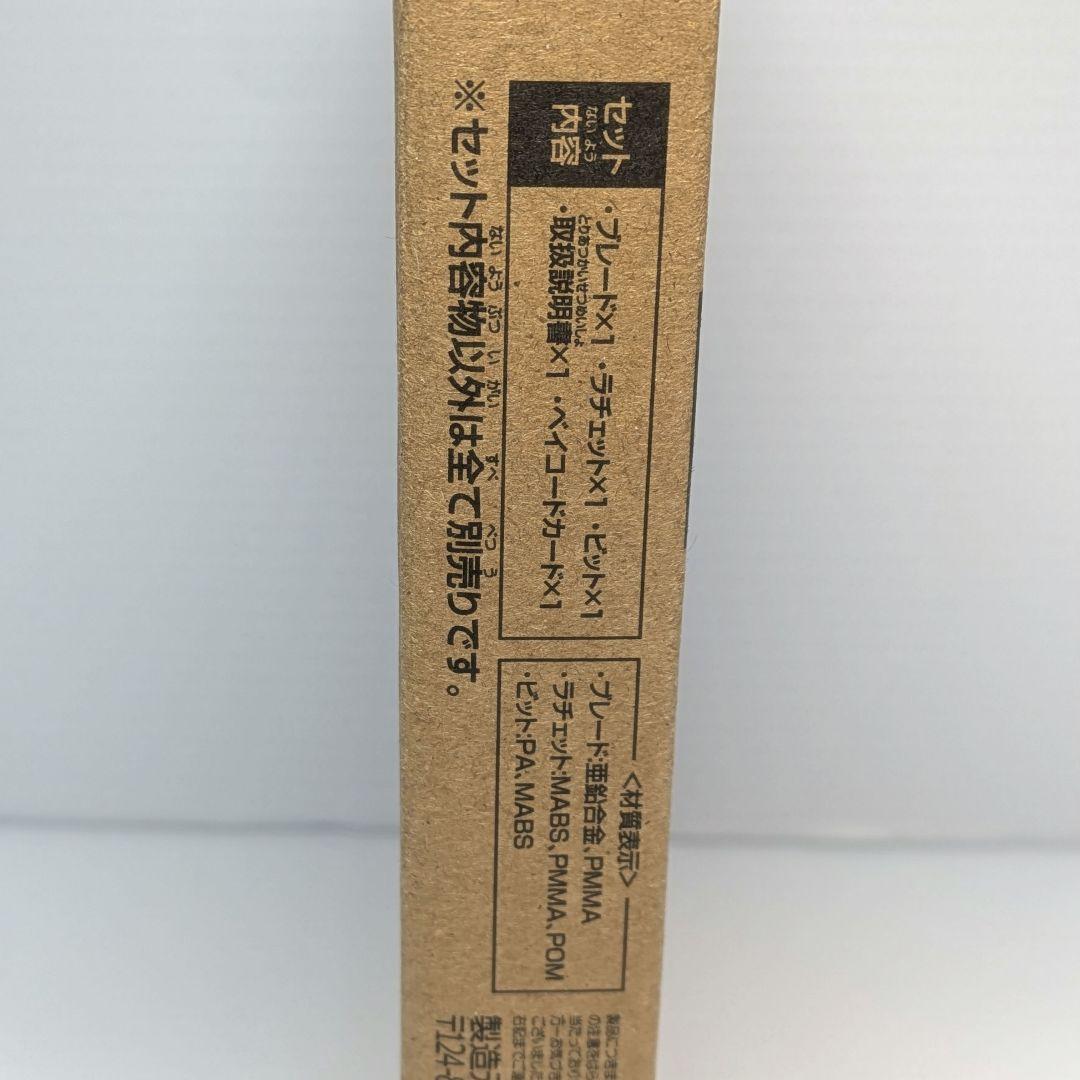 ベイブレードX　エアロペガサス3-70A　未使用　出品No.694