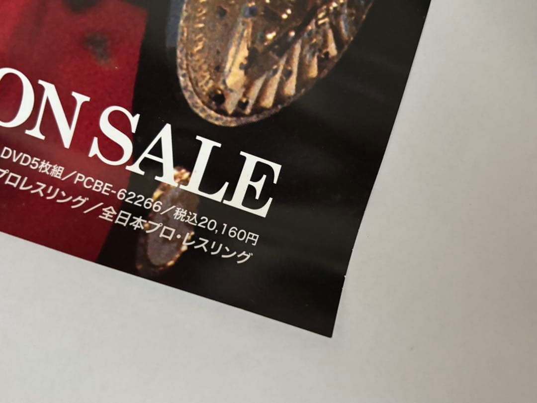 グレート・ムタ 大全集 ポスター〈神秘毒霧伝説 1989-2008〉 武藤敬司