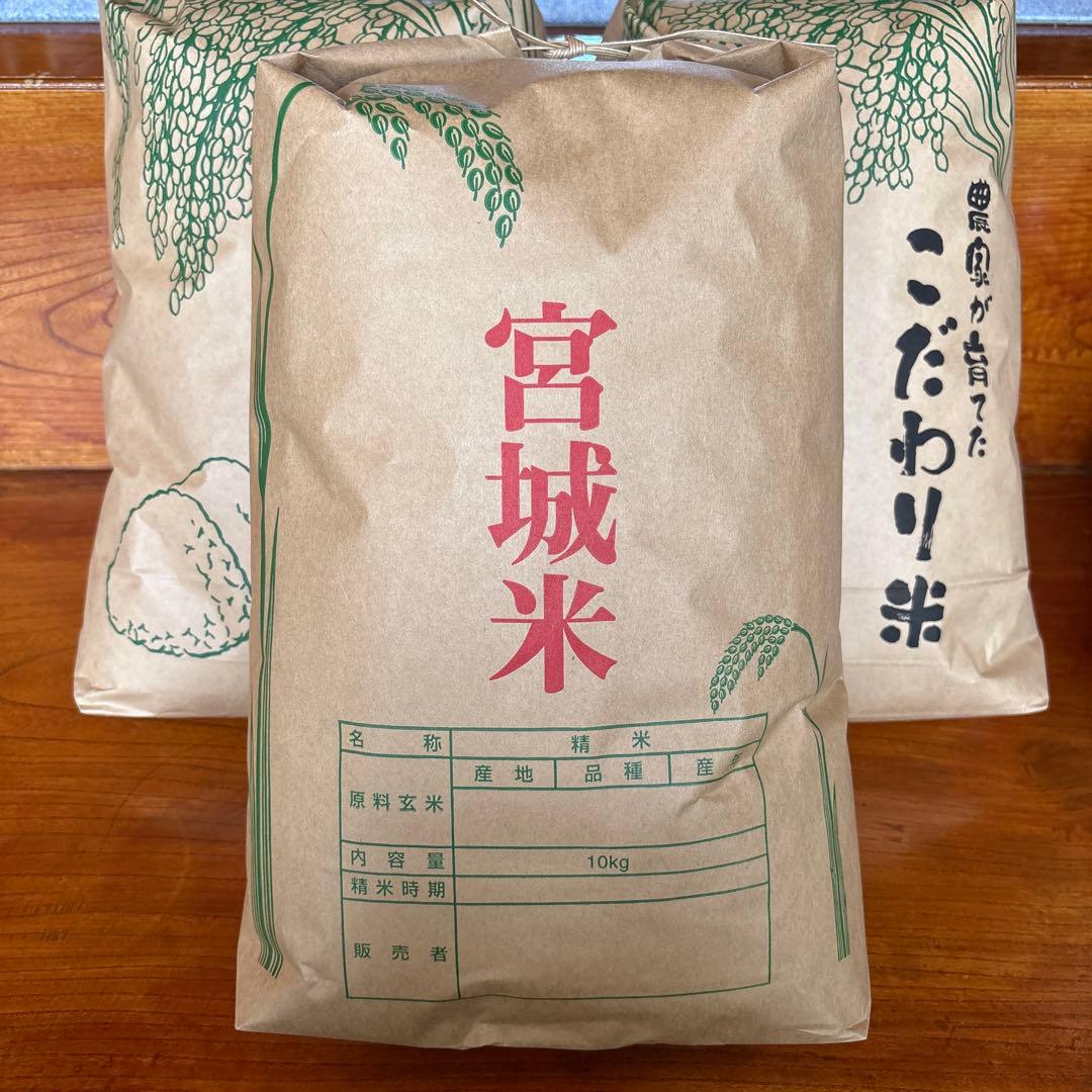 令和7年度　ひとめぼれ10kg