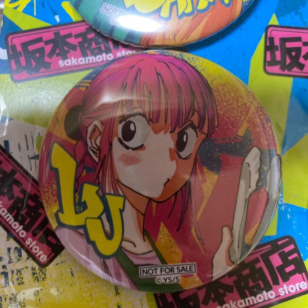 サカモトデイズ20巻700万部突破記念スペシャル缶バッチ当選