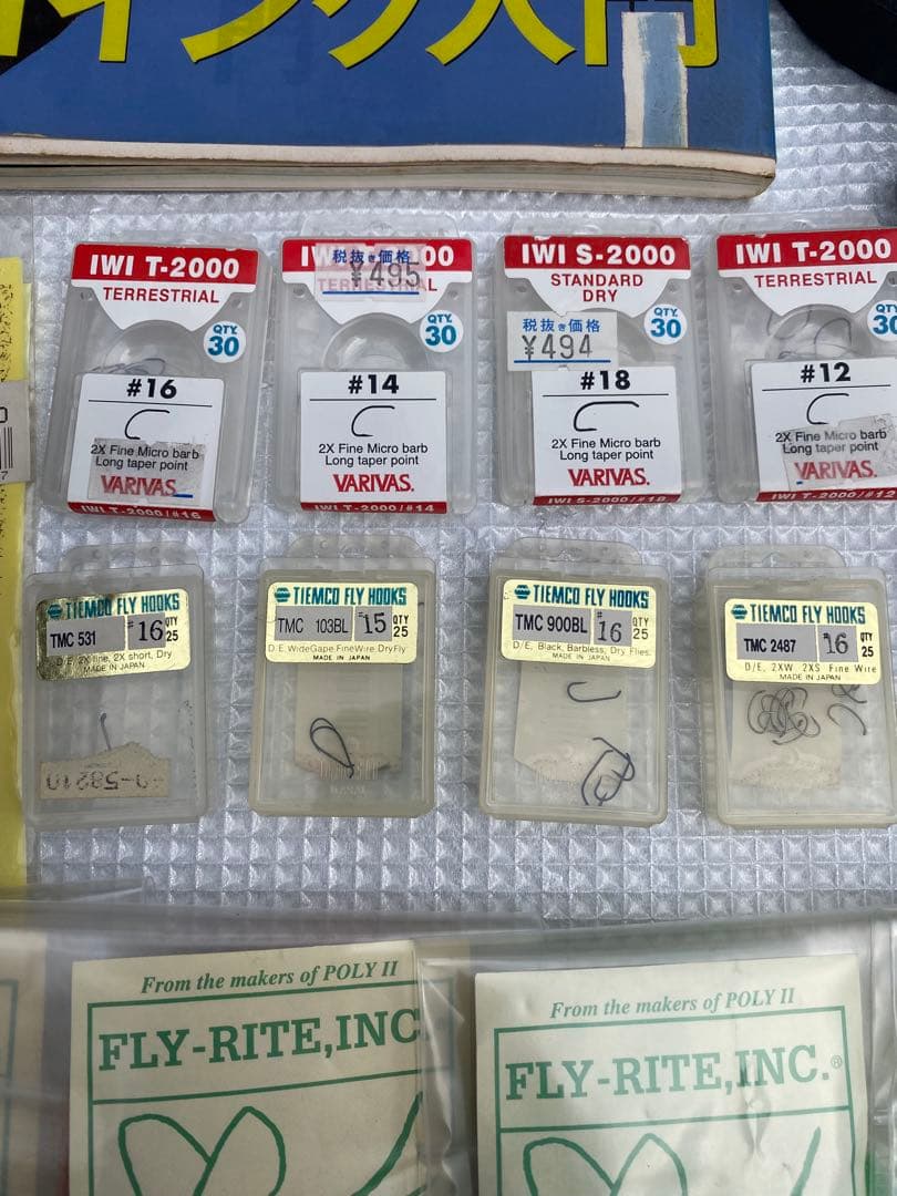 フライタイイングセット