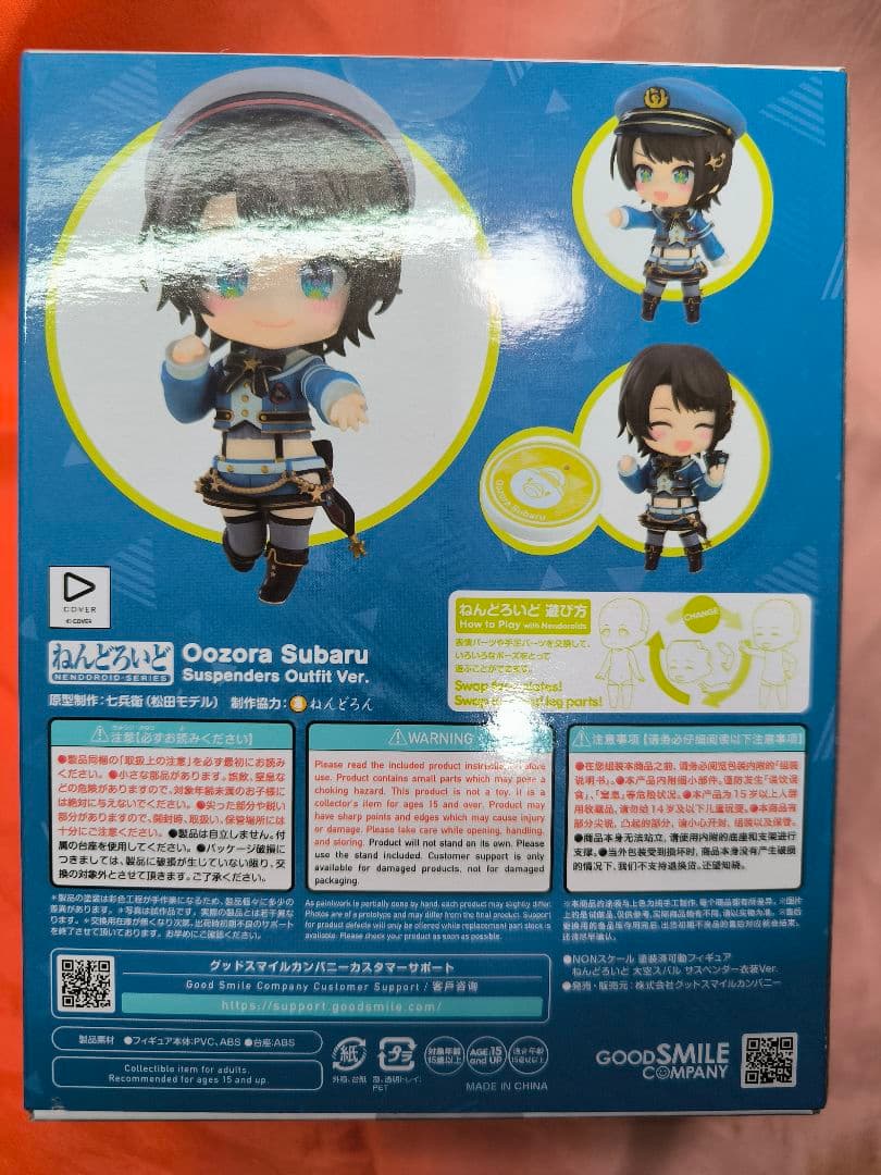 ねんどろいど ホロライブ 大空スバル サスペンダー衣装Ver.